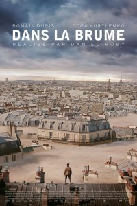 Постер к Дыши во мгле (2018)