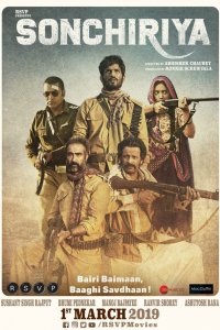 Постер к Индийская дрофа (2019)