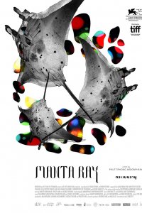 Постер к Манта Рэй (2018)