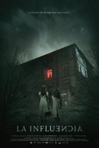 Постер к Влияние (2019)