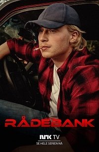 Постер к Радебанк / Это по дружбе (1-3 сезон)