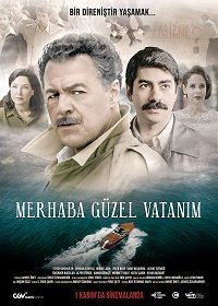 Постер к Здраствуй, моя прекрасная родина (2019)