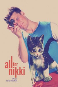 Постер к Всё для Никки (2020)