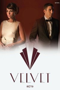 Постер к Галерея Вельвет (2013)