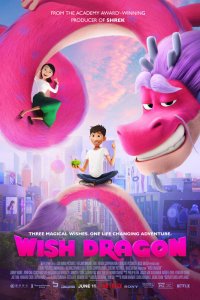 Постер к Дракон желаний (2021)