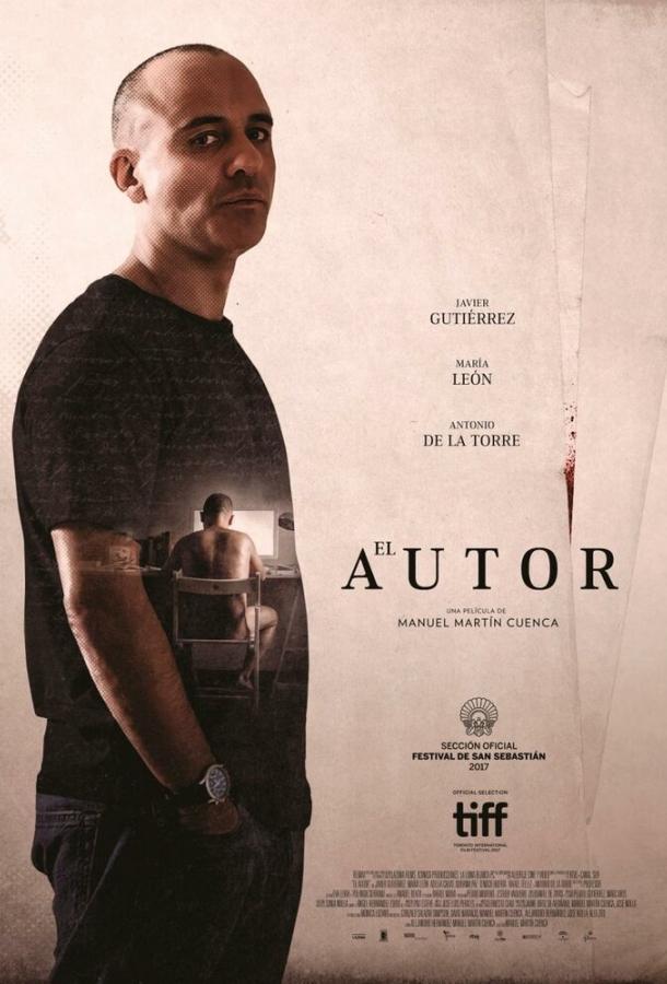 Постер к Автор (2017)