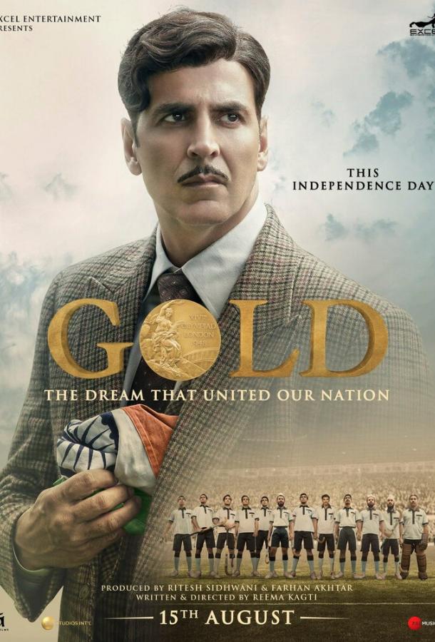 Постер к Золото (2018)
