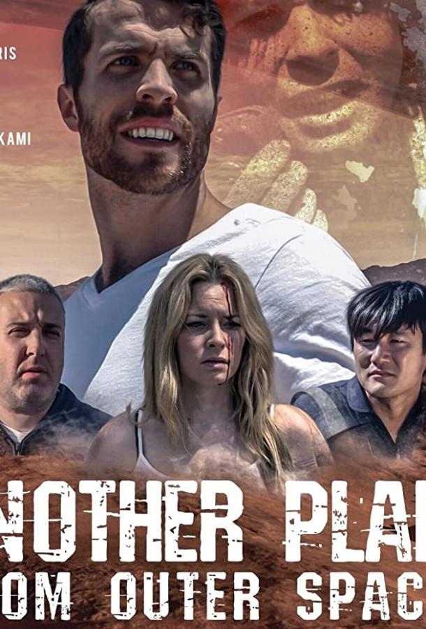 Постер к Another Plan from Outer Space (2018)