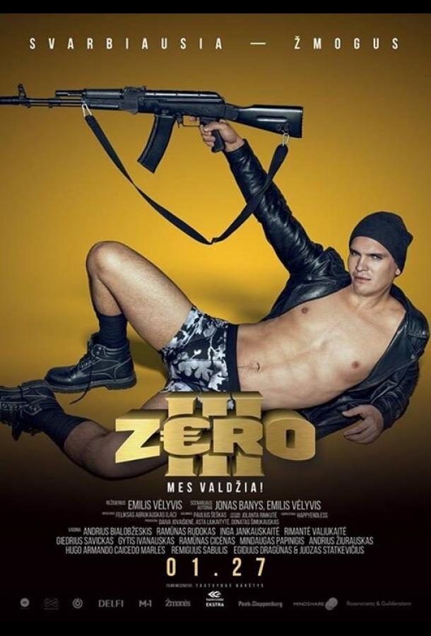 Постер к Зеро 3 (2017)
