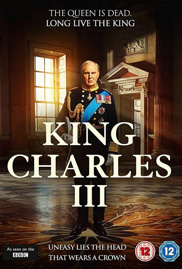 Постер к Король Карл III (2017)
