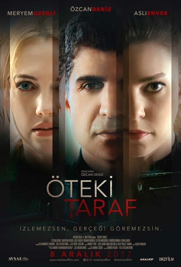 Постер к Другая сторона (2017)
