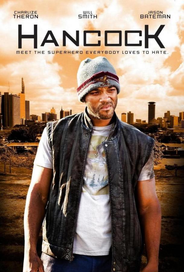 Постер к Хэнкок (2008)