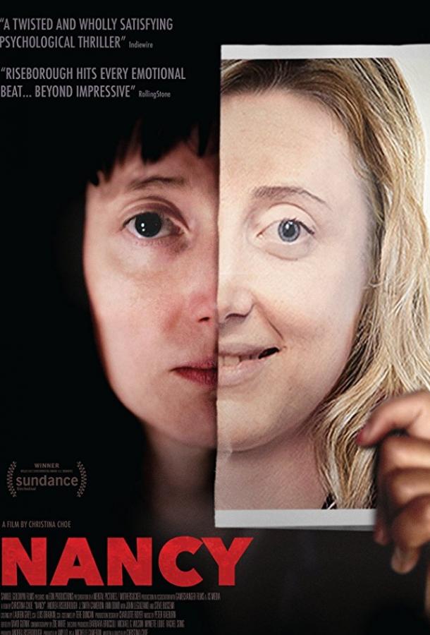 Постер к Нэнси (2018)