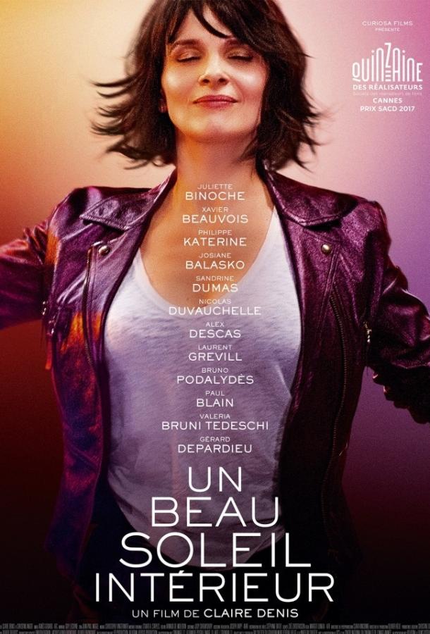 Постер к Впусти солнце (2017)