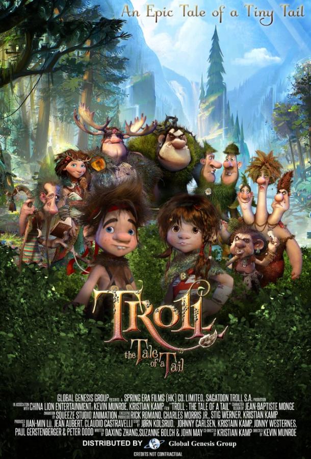Постер к Тролль: История с хвостом (2018)