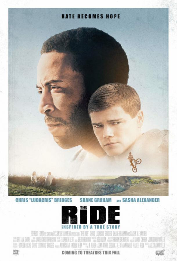 Постер к Езда (2018)