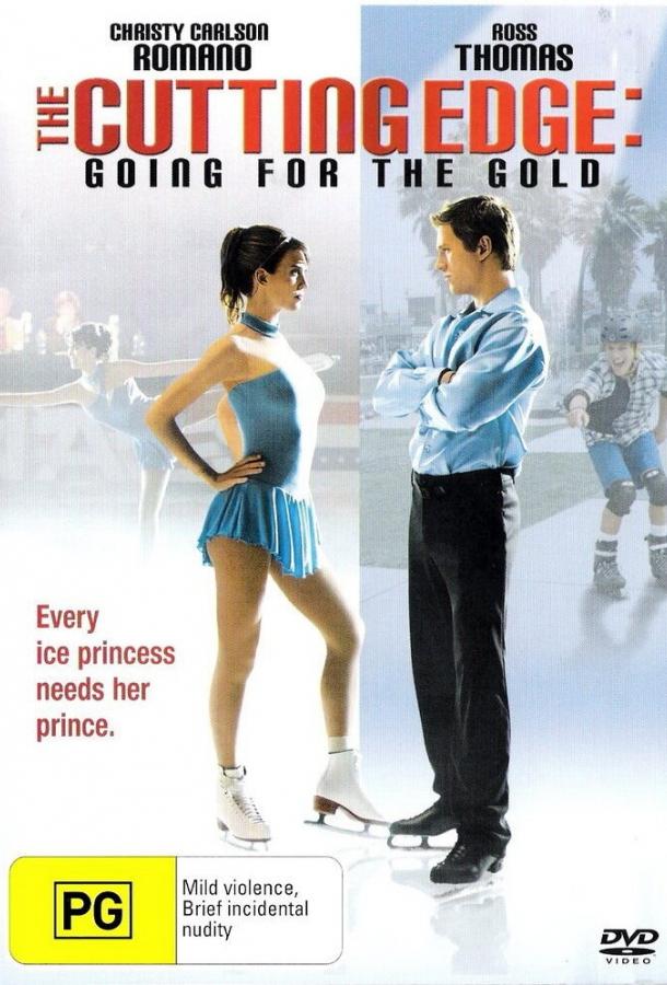 Постер к Золотой лед 2: В погоне за золотом (2006)
