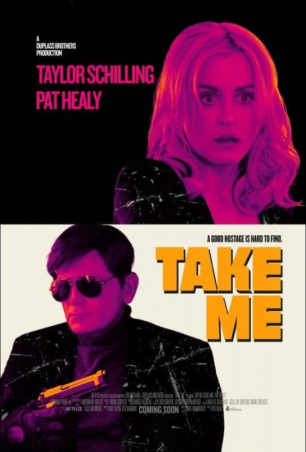 Постер к Похить меня (2017)
