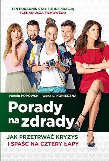 Постер к Консультации по изменам (2017)