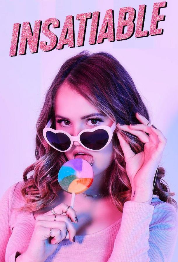 Постер к Ненасытная (1-2 сезон)