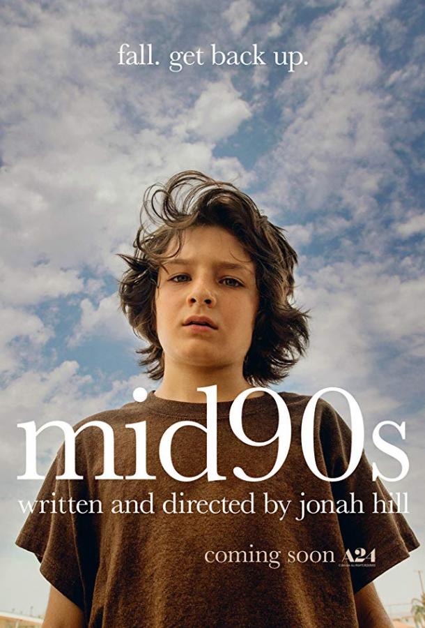 Постер к Середина 90-х (2018)