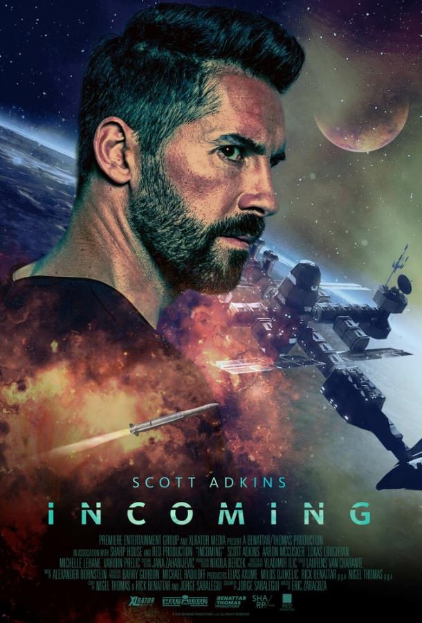 Постер к Входящий (2018)
