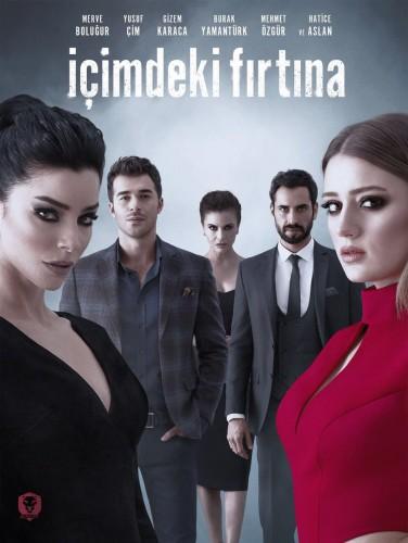 Постер к Буря внутри меня (1 сезон)