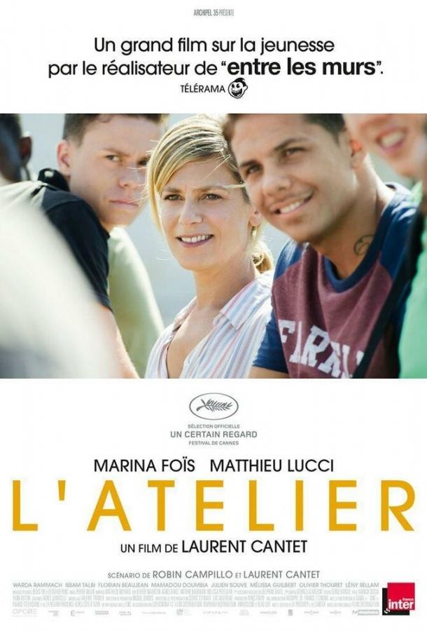 Постер к Мастерская (2017)