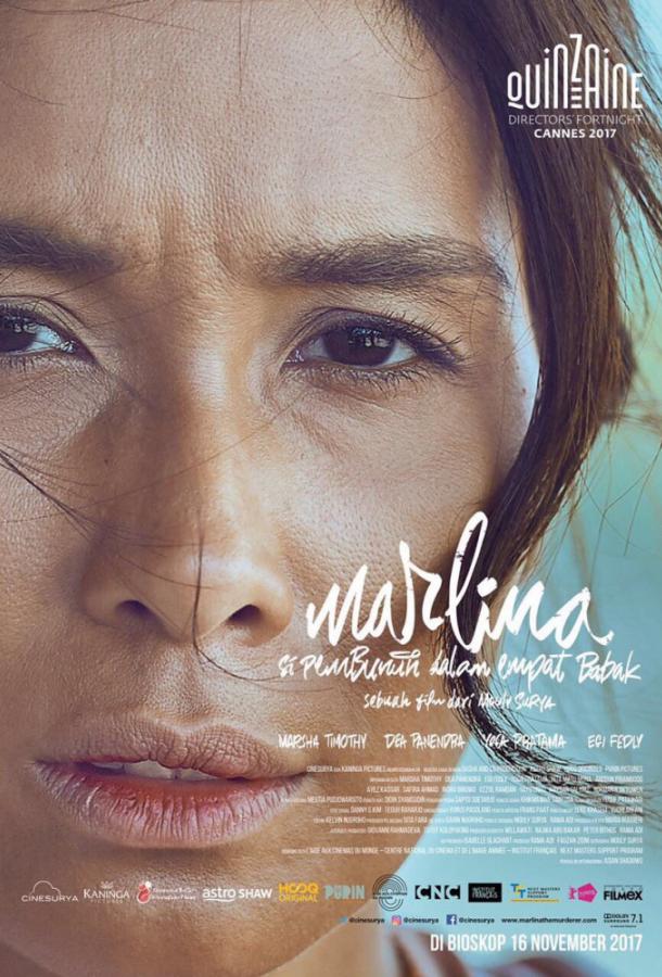 Постер к Марлина, убийца в четырёх актах (2017)