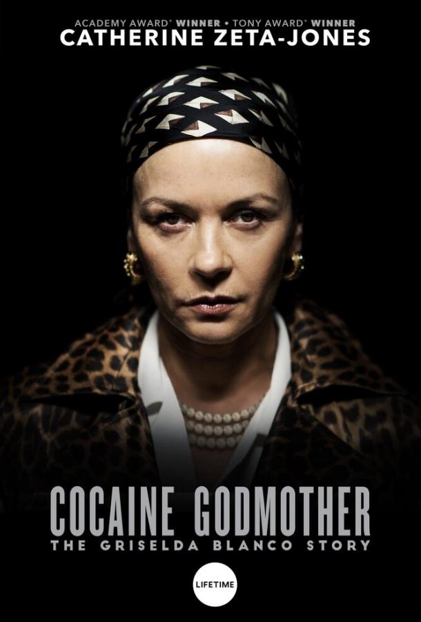 Постер к Крестная мать кокаина (2017)