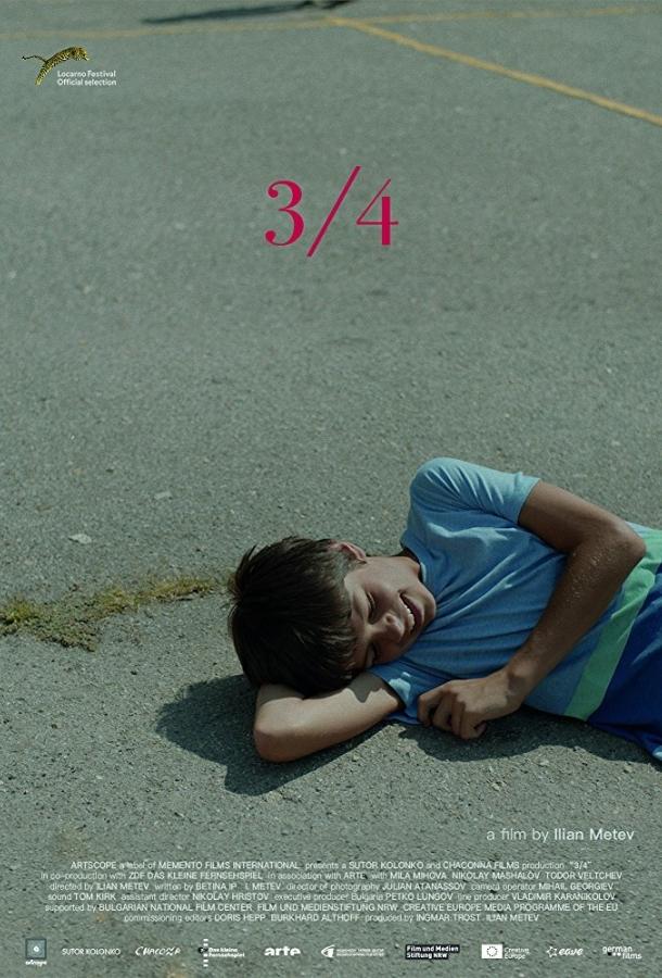 Постер к 3/4 (2017)