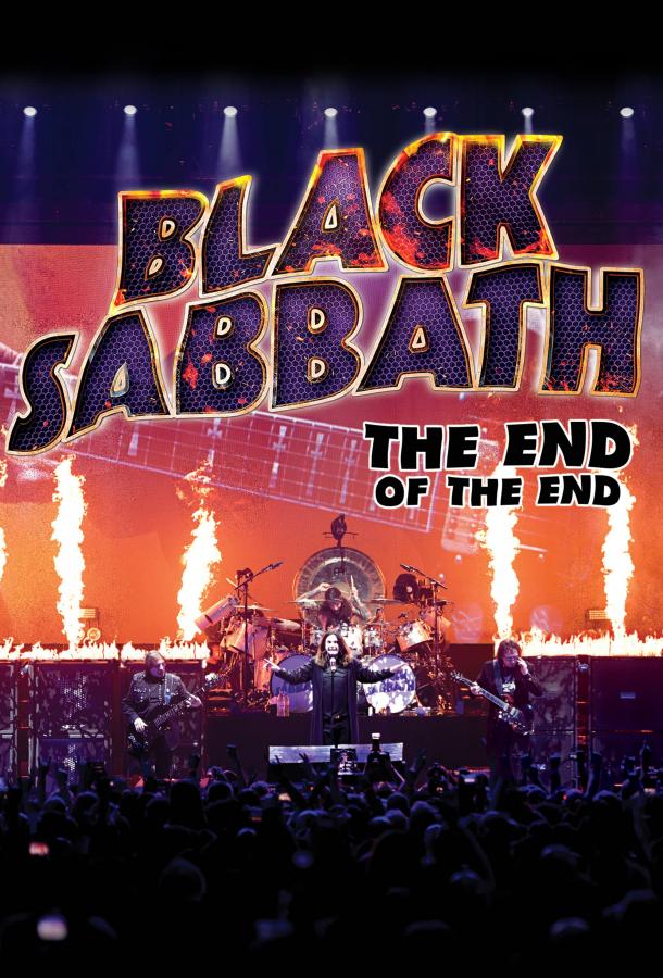 Постер к Black Sabbath: Последний концерт (2017)