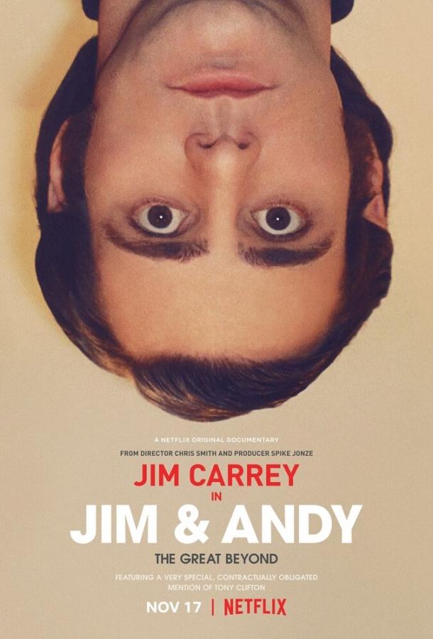 Постер к Джим и Энди: Другой мир (2017)
