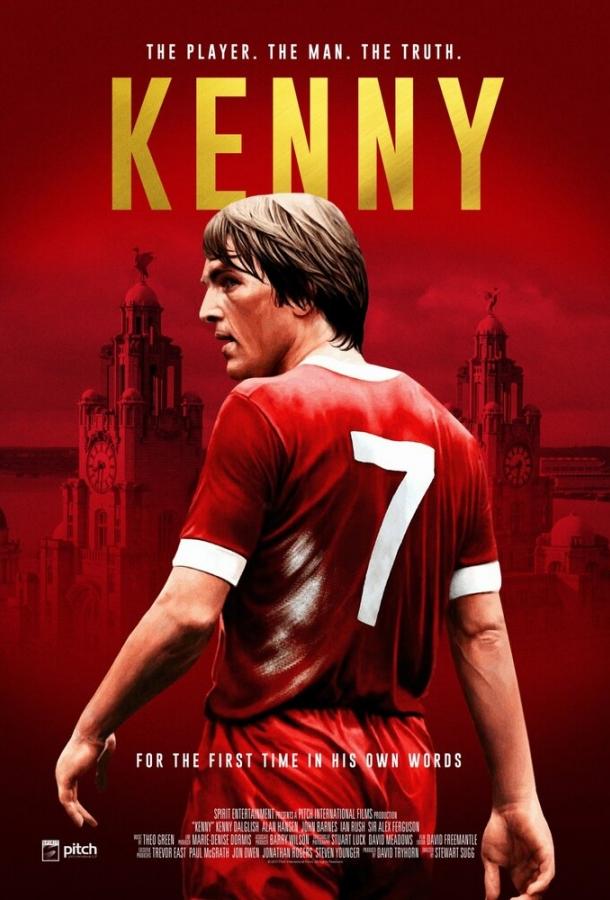 Постер к Кенни (2017)