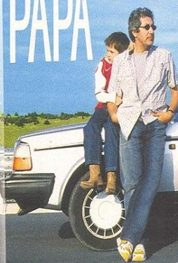 Постер к Отец (2005)