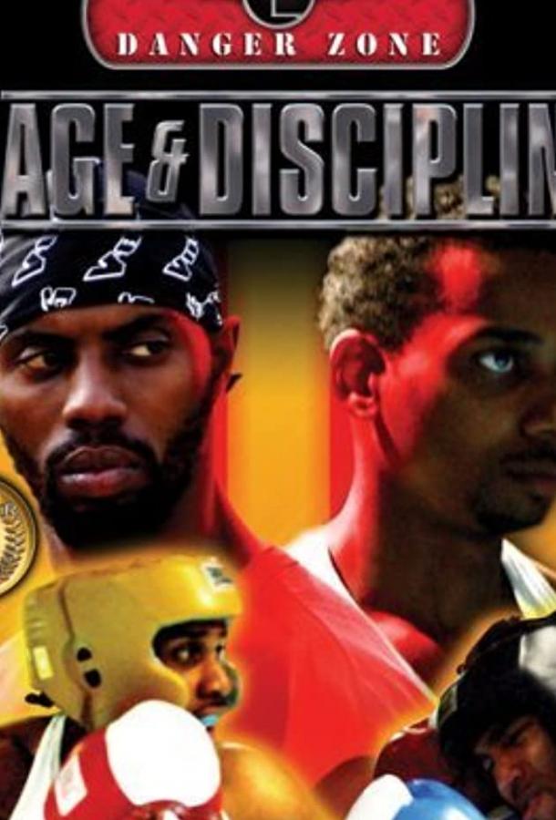 Постер к Ярость и дисциплина (2004)