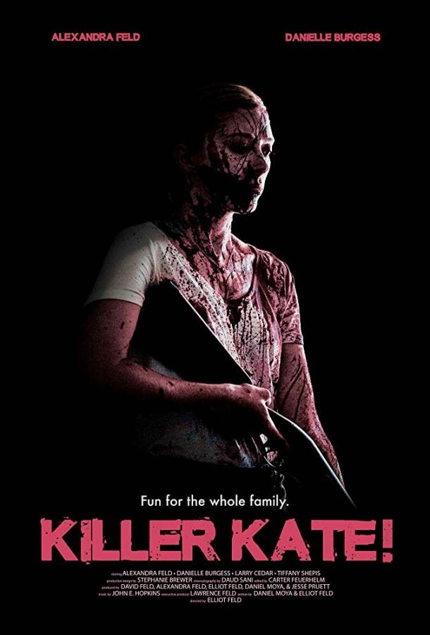 Постер к Убийца Кэйт! (2018)