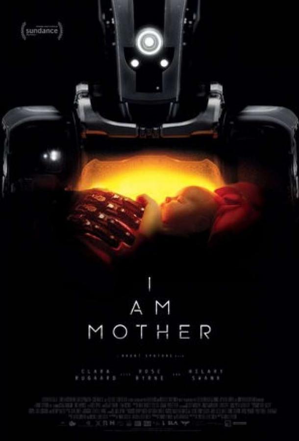 Постер к Дитя робота (2019)