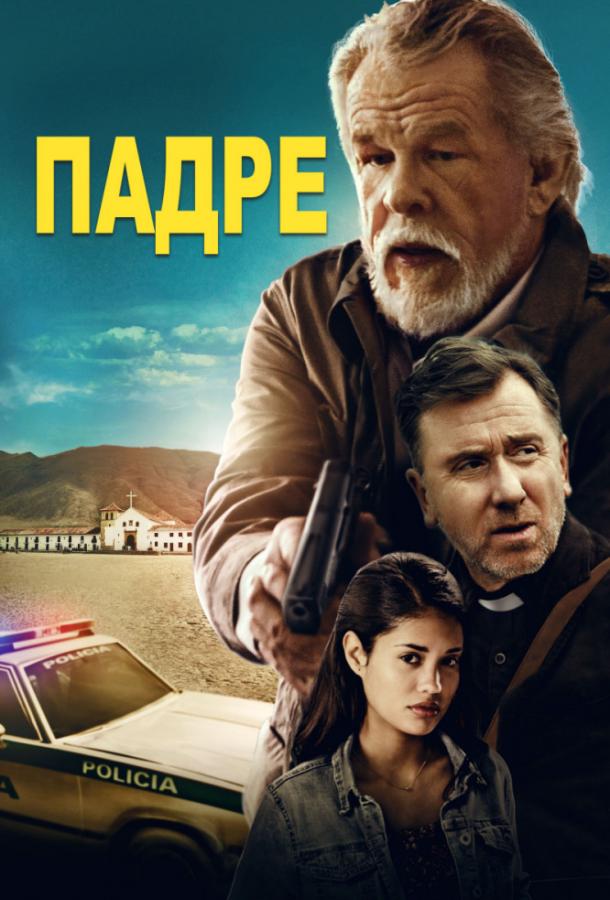 Постер к Падре (2018)