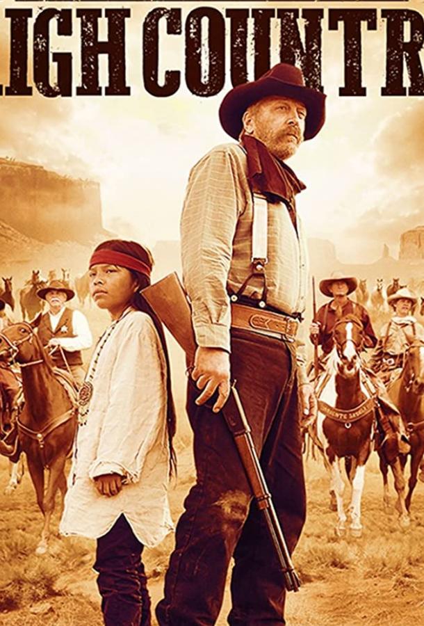 Путешествие к высокогорью (2018)