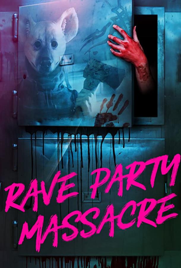Постер к Смертельная жажда (2017)