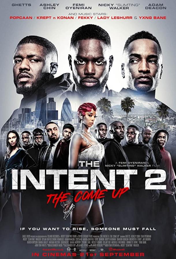 Постер к Hамерения 2: Достижение уровня (2018)
