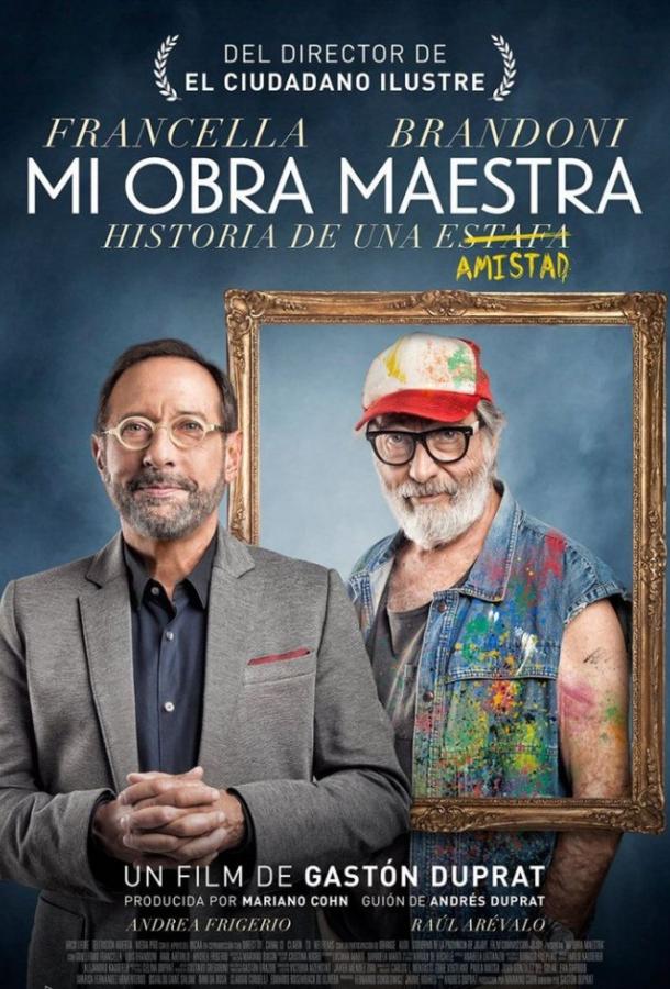 Постер к Шедевр (2018)