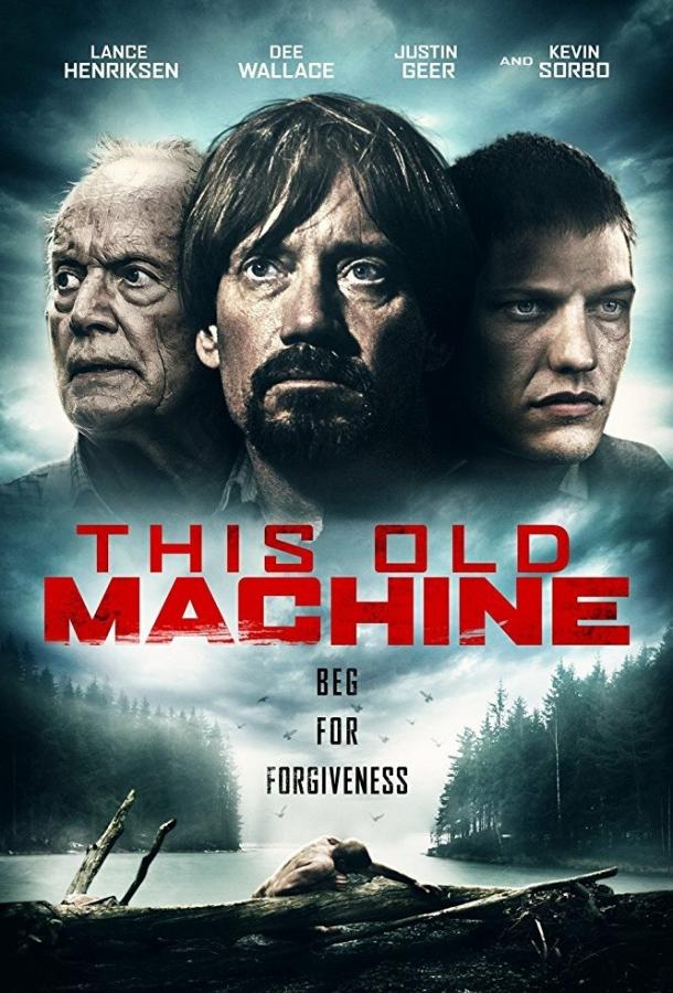 Постер к Эта старая машина (2017)