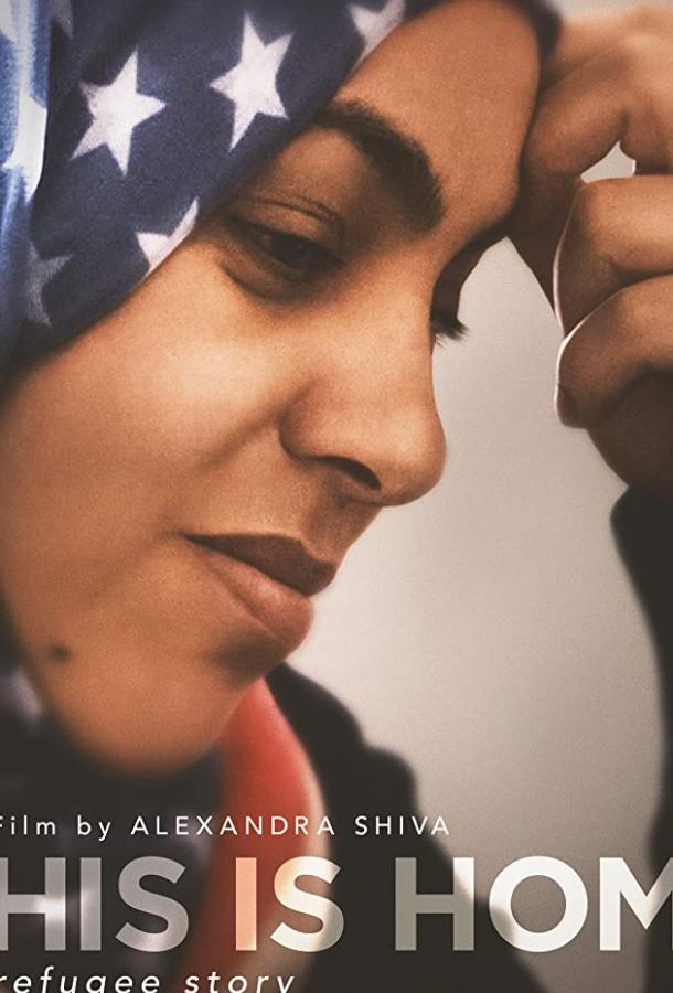 Постер к This Is Home: A Refugee Story (2018)