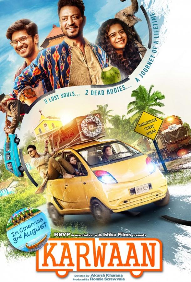 Постер к Караван (2018)