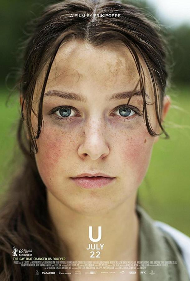 Постер к Утойя, 22 июля (2018)