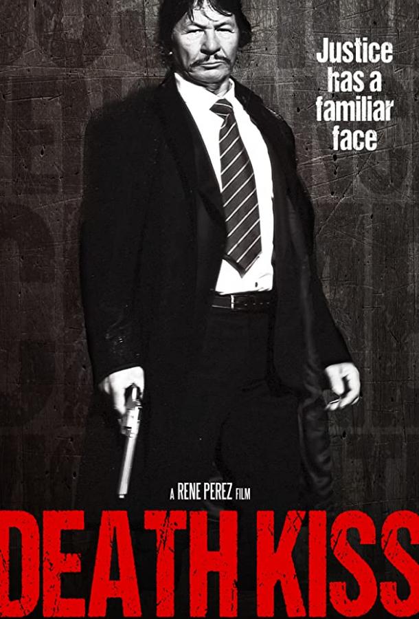 Постер к Поцелуй смерти (2018)