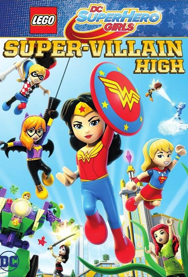 Постер к Lego DC: Супердевочки. Школа Суперзлодеев (2018)