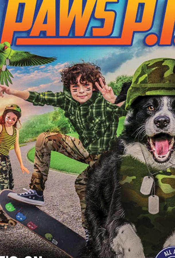 Постер к Дело ведет мохнатый (2018)